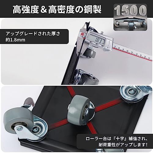 yazi 家具移動キャスター 家具移動便利グッズ 360度回転キャスター付き 台 台車セット 家具移動ヘルパー リフター・ブレーキ付き 移動ドーリー 耐荷重約1500kg 掃除ラクラクキャリー 耐震静音 スペーサー・滑り止めパット付き 重い物 86143330 yazi 家具移動キャスター 家具移動便利グッズ 360度回転キャスター付き 台 台車セット 家具移動ヘルパー リフター・ブレーキ付き 移動ドーリー 耐荷重約1500kg 掃除ラクラクキャリー 耐震静音 スペーサー・滑り止めパット付き 重い物 86143330