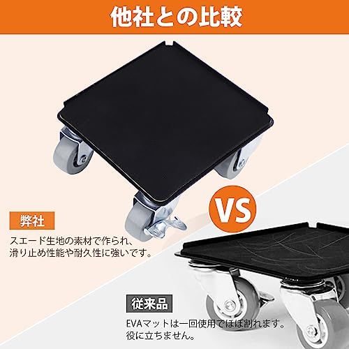 DEWEL 家具移動 移動キャリー 台車 360度回転 キャスター らくらく キャリー 金属製 耐荷重1300KG 移動 模様替え 脚付き家具対応 (4輪 6個セット)ts eb80aef3