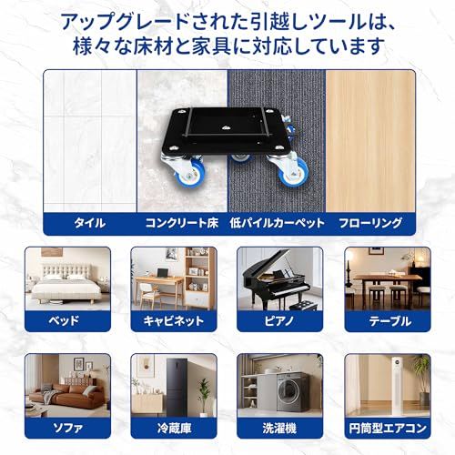 家具移動キャスター 360度回転キャスター付き 台車セット 五輪 ヘルパー リフター 耐荷重約1500kg 移動ドーリー リフター・ブレーキ付き 家具移動ツール 重い物を持ち上げる道具 金属製 台車 軽がるキャリー 5点セット 重物（ 5輪セ 18b7c7c0
