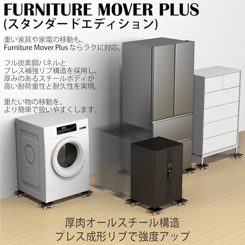 ONEON 家具移動ヘルパー ドーリーセット|リフター&ベース付き|TPE製 静音ホイール 360°回転キャスター|移動キャリー 滑り止めパッド|耐荷重最大500kg 最新の5輪台車版ts be6a387f ONEON 家具移動ヘルパー ドーリーセット|リフター&ベース付き|TPE製 静音ホイール 360°回転キャスター|移動キャリー 滑り止めパッド|耐荷重最大500kg 最新の5輪台車版ts be6a387f