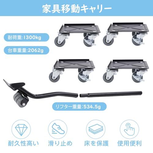 DEWEL 家具移動キャスター 台車 360度回転 キャスター キャリー 重い物を持ち上げる道具 金属製 耐荷重1300KG 移動 模様替え 脚付き家具対応 (グレー)ts b12e8e35