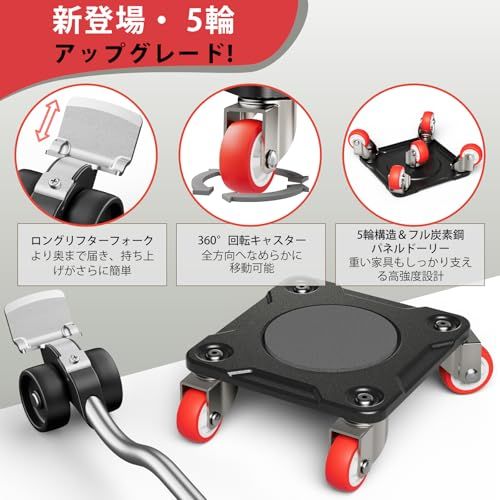 ONEON 家具移動ヘルパー ドーリーセット|リフター&ベース付き|TPE製 静音ホイール 360°回転キャスター|移動キャリー 滑り止めパッド|耐荷重最大500kg 最新の5輪台車版ts be6a387f ONEON 家具移動ヘルパー ドーリーセット|リフター&ベース付き|TPE製 静音ホイール 360°回転キャスター|移動キャリー 滑り止めパッド|耐荷重最大500kg 最新の5輪台車版ts be6a387f