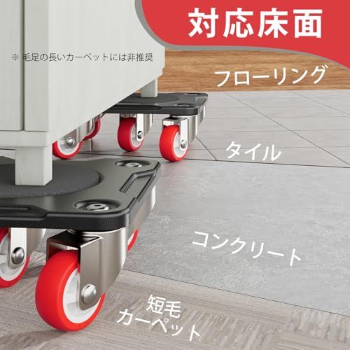ONEON 家具移動ヘルパー ドーリーセット|リフター&ベース付き|TPE製 静音ホイール 360°回転キャスター|移動キャリー 滑り止めパッド|耐荷重最大500kg 最新の5輪台車版ts be6a387f ONEON 家具移動ヘルパー ドーリーセット|リフター&ベース付き|TPE製 静音ホイール 360°回転キャスター|移動キャリー 滑り止めパッド|耐荷重最大500kg 最新の5輪台車版ts be6a387f