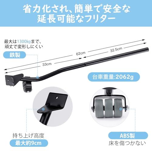 DEWEL 家具移動キャスター 台車 360度回転 キャスター キャリー 重い物を持ち上げる道具 金属製 耐荷重1300KG 移動 模様替え 脚付き家具対応 (グレー)ts b12e8e35