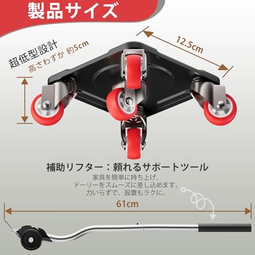 ONEON 家具移動ヘルパー ドーリーセット|リフター&ベース付き|TPE製 静音ホイール 360°回転キャスター|移動キャリー 滑り止めパッド|耐荷重最大500kg 最新の5輪台車版ts be6a387f ONEON 家具移動ヘルパー ドーリーセット|リフター&ベース付き|TPE製 静音ホイール 360°回転キャスター|移動キャリー 滑り止めパッド|耐荷重最大500kg 最新の5輪台車版ts be6a387f