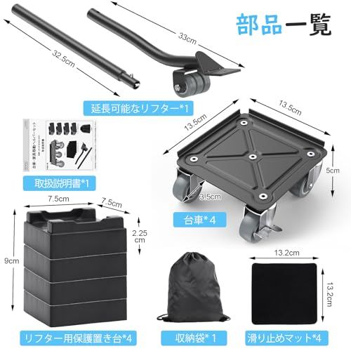 DEWEL 家具移動 ヘルパーセット 5輪キャスター 台車 リフター付き 耐荷重1500kg 360度回転 重い物移動 家具 家電対応 引っ越し 模様替え 収納袋付き (5輪 4個セット)ts 1c8ea201 DEWEL 家具移動 ヘルパーセット 5輪キャスター 台車 リフター付き 耐荷重1500kg 360度回転 重い物移動 家具 家電対応 引っ越し 模様替え 収納袋付き (5輪 4個セット)ts 1c8ea201