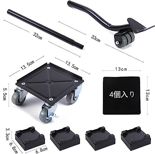 家具移動ヘルパー セット 13.5×13.5CM ミニ台車 耐荷重約1600kg 炭素鋼材製 家具移動・掃除用ラクラクキャリー 移動キャリー キャスター 360°回転 台車 高さ調節可能 スター・ リフター・ブレーキ・滑り止めパット・ 取扱説 82f7fb2f 家具移動ヘルパー セット 13.5×13.5CM ミニ台車 耐荷重約1600kg 炭素鋼材製 家具移動・掃除用ラクラクキャリー 移動キャリー キャスター 360°回転 台車 高さ調節可能 スター・ リフター・ブレーキ・滑り止めパット・ 取扱説 82f7fb2f