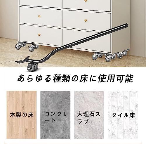 家具移動ヘルパー セット 13.5×13.5CM ミニ台車 耐荷重約1600kg 炭素鋼材製 家具移動・掃除用ラクラクキャリー 移動キャリー キャスター 360°回転 台車 高さ調節可能 スター・ リフター・ブレーキ・滑り止めパット・ 取扱説 82f7fb2f 家具移動ヘルパー セット 13.5×13.5CM ミニ台車 耐荷重約1600kg 炭素鋼材製 家具移動・掃除用ラクラクキャリー 移動キャリー キャスター 360°回転 台車 高さ調節可能 スター・ リフター・ブレーキ・滑り止めパット・ 取扱説 82f7fb2f