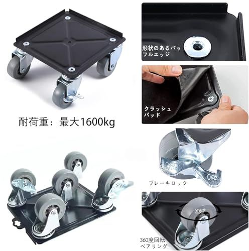 家具移動ヘルパー セット 13.5×13.5CM ミニ台車 耐荷重約1600kg 炭素鋼材製 家具移動・掃除用ラクラクキャリー 移動キャリー キャスター 360°回転 台車 高さ調節可能 スター・ リフター・ブレーキ・滑り止めパット・ 取扱説 82f7fb2f 家具移動ヘルパー セット 13.5×13.5CM ミニ台車 耐荷重約1600kg 炭素鋼材製 家具移動・掃除用ラクラクキャリー 移動キャリー キャスター 360°回転 台車 高さ調節可能 スター・ リフター・ブレーキ・滑り止めパット・ 取扱説 82f7fb2f