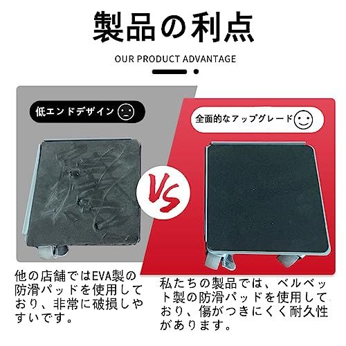 家具移動ヘルパー セット 13.5×13.5CM ミニ台車 耐荷重約1600kg 炭素鋼材製 家具移動・掃除用ラクラクキャリー 移動キャリー キャスター 360°回転 台車 高さ調節可能 スター・ リフター・ブレーキ・滑り止めパット・ 取扱説 82f7fb2f 家具移動ヘルパー セット 13.5×13.5CM ミニ台車 耐荷重約1600kg 炭素鋼材製 家具移動・掃除用ラクラクキャリー 移動キャリー キャスター 360°回転 台車 高さ調節可能 スター・ リフター・ブレーキ・滑り止めパット・ 取扱説 82f7fb2f