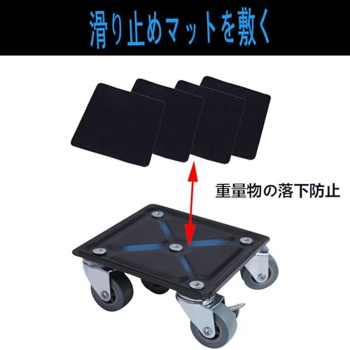 uyoyous 家具移動キャスター 360度回転キャスター付き 家具移動便利グッズ 台車セット 五輪台車 家具移動ヘルパー リフター 耐荷重約1300kg 移動ドーリー リフター・ブレーキ付き 家具移動ツール 重い物を持ち上げる道具 金属製 5317d658