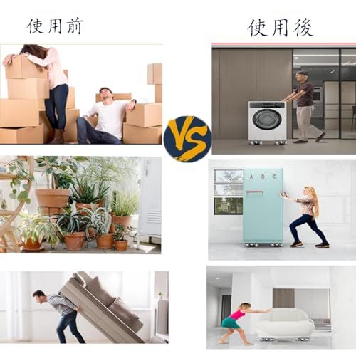 uyoyous 家具移動キャスター 360度回転キャスター付き 家具移動便利グッズ 台車セット 五輪台車 家具移動ヘルパー リフター 耐荷重約1300kg 移動ドーリー リフター・ブレーキ付き 家具移動ツール 重い物を持ち上げる道具 金属製 5317d658