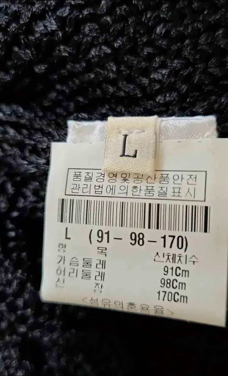 未使用新品/ニナリッチ 正規品 ニットトップス