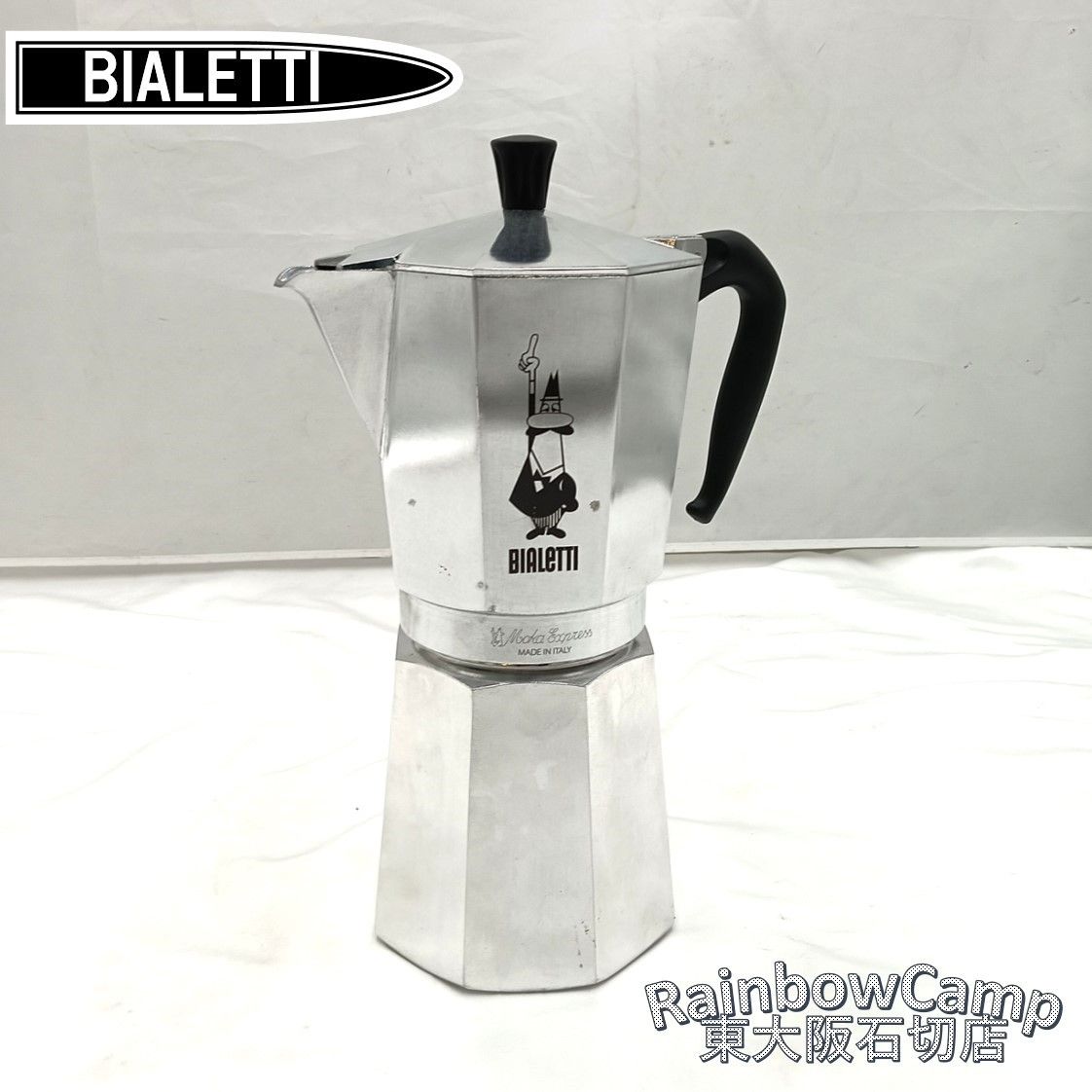◆BIALETTI(ビアレッティ) モカエキスプレス 18カップ用 直火式