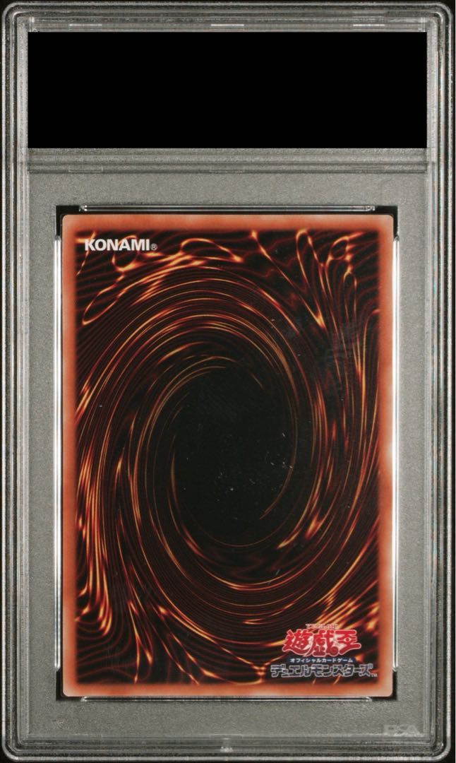 PSA10】 青眼の白龍 KAIBA SET シークレットレア 1枚 - メルカリ