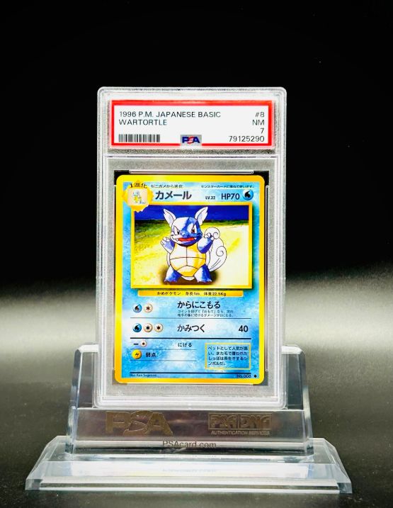 【PSA7 NM】カメール #8 旧裏 マークあり 1996 ポケモンカード 第一弾