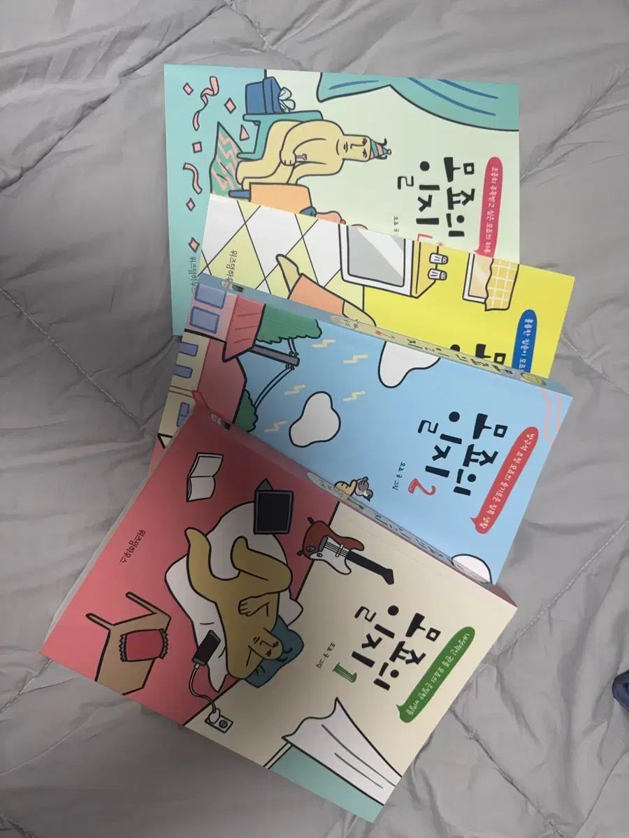 ウールまとめ