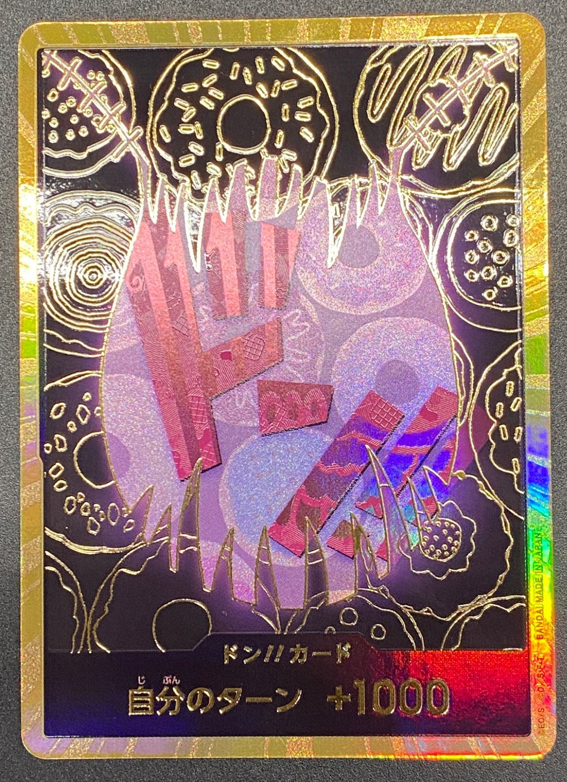 ワンピース カードゲーム ワンピ ドン！！カード［金箔仕様パラレル
