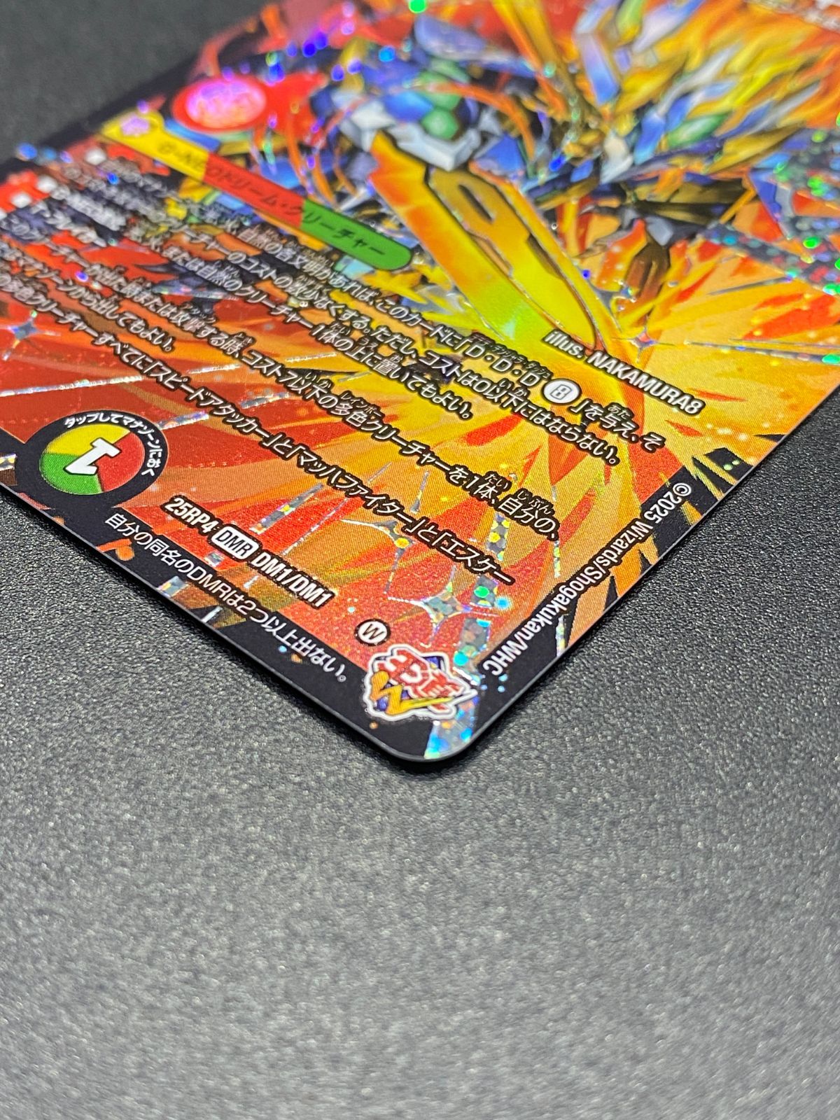 デュエルマスターズ デュエマ 剣轟の団長 ドギラゴン王道 DMR DM25-RP4