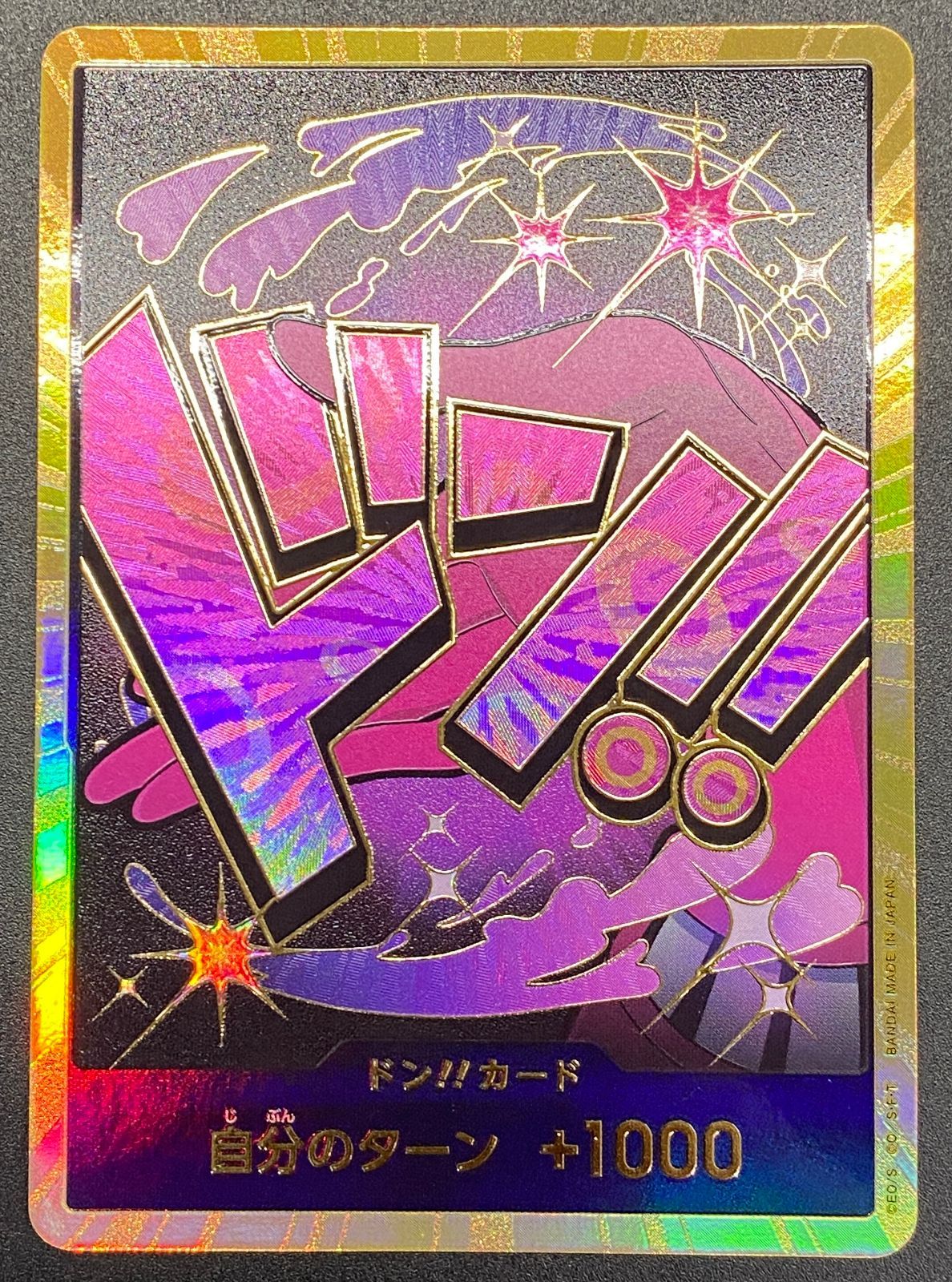 ワンピース カードゲーム ワンピ ドン！！カード［金箔仕様パラレル