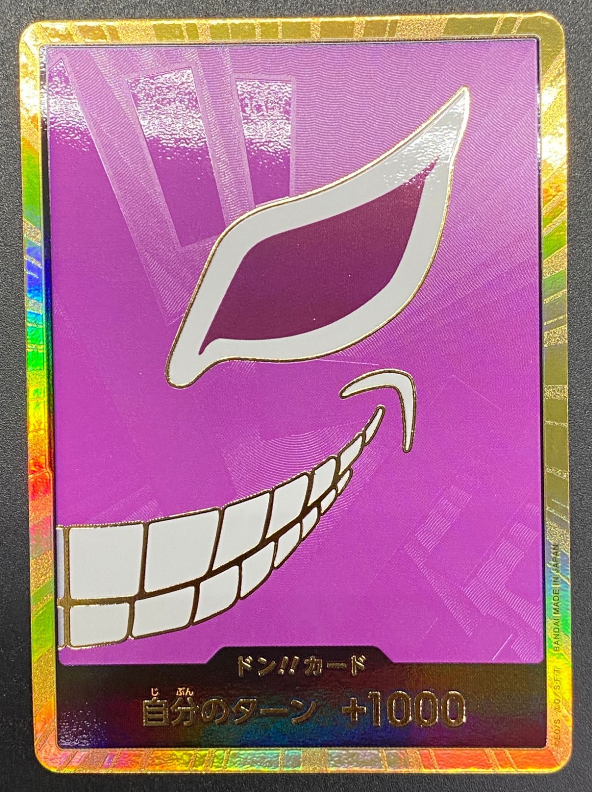 ワンピース カードゲーム ワンピ ドン！！カード［金箔仕様パラレル