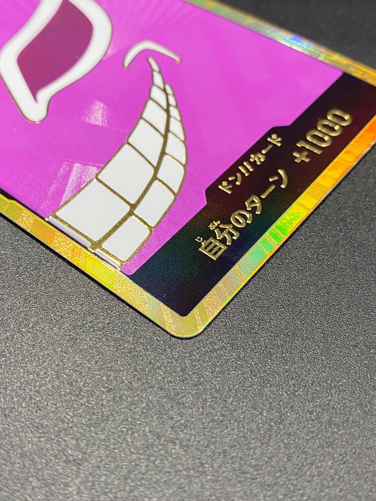 ワンピース カードゲーム ワンピ ドン！！カード［金箔仕様パラレル