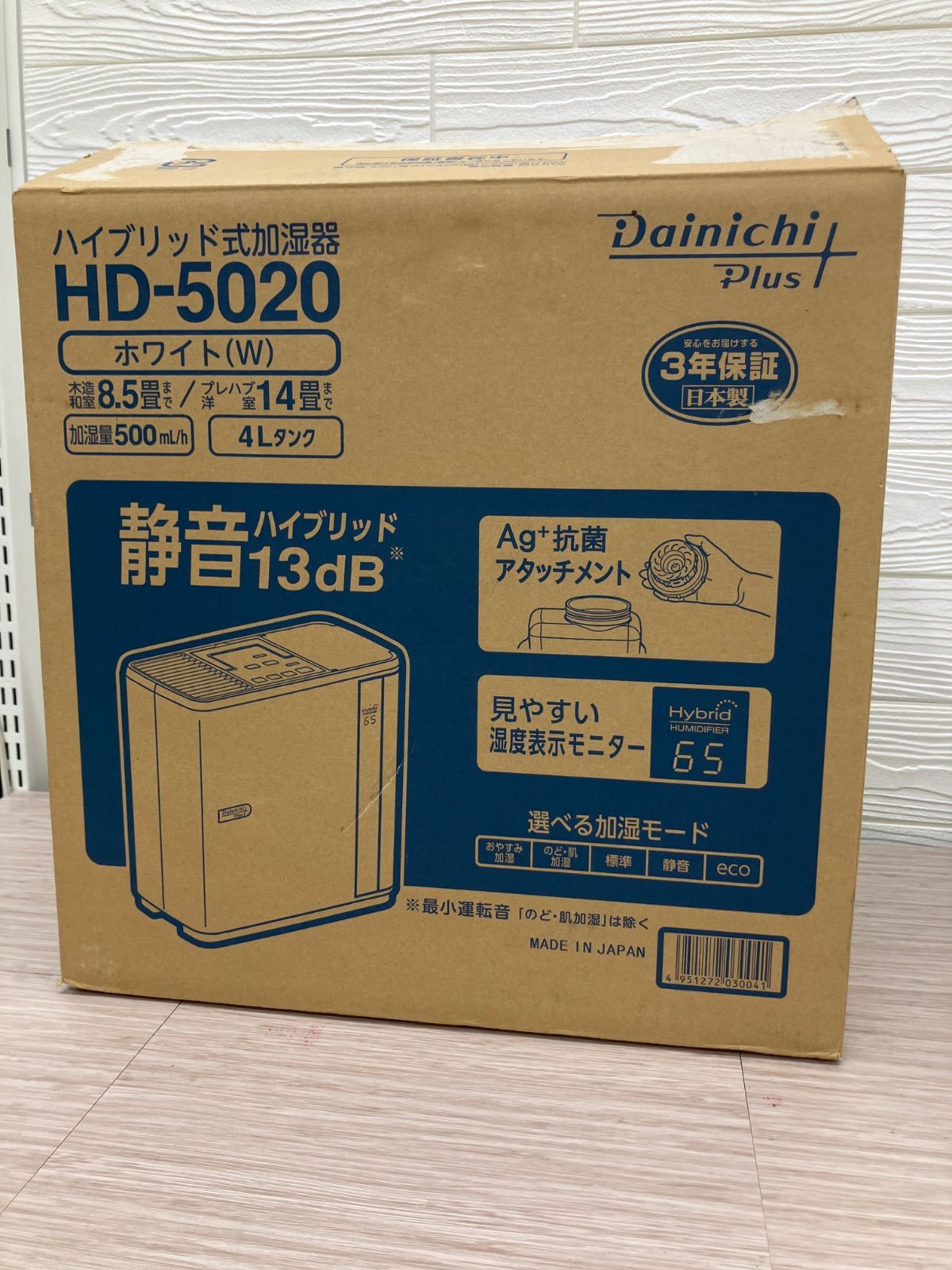 未使用】Dainichi ダイニチ ハイブリッド式 加湿器 HD-5020 ホワイト 未使用】Dainichi ダイニチ ハイブリッド式 加湿器 HD-5020 ホワイト