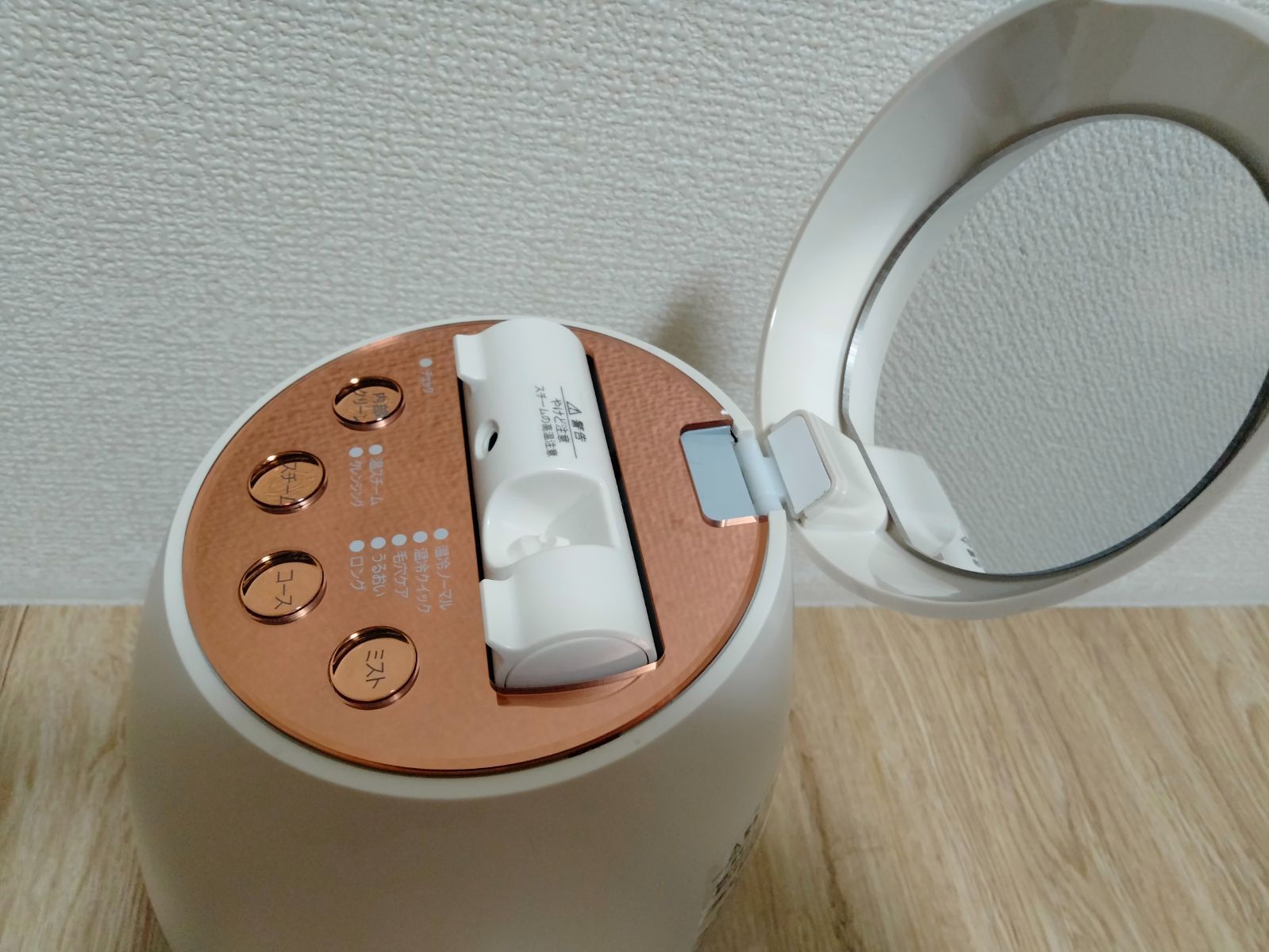 美品】YA-MAN ヤーマン 美顔器 スチーマー IS-97W - メルカリ
