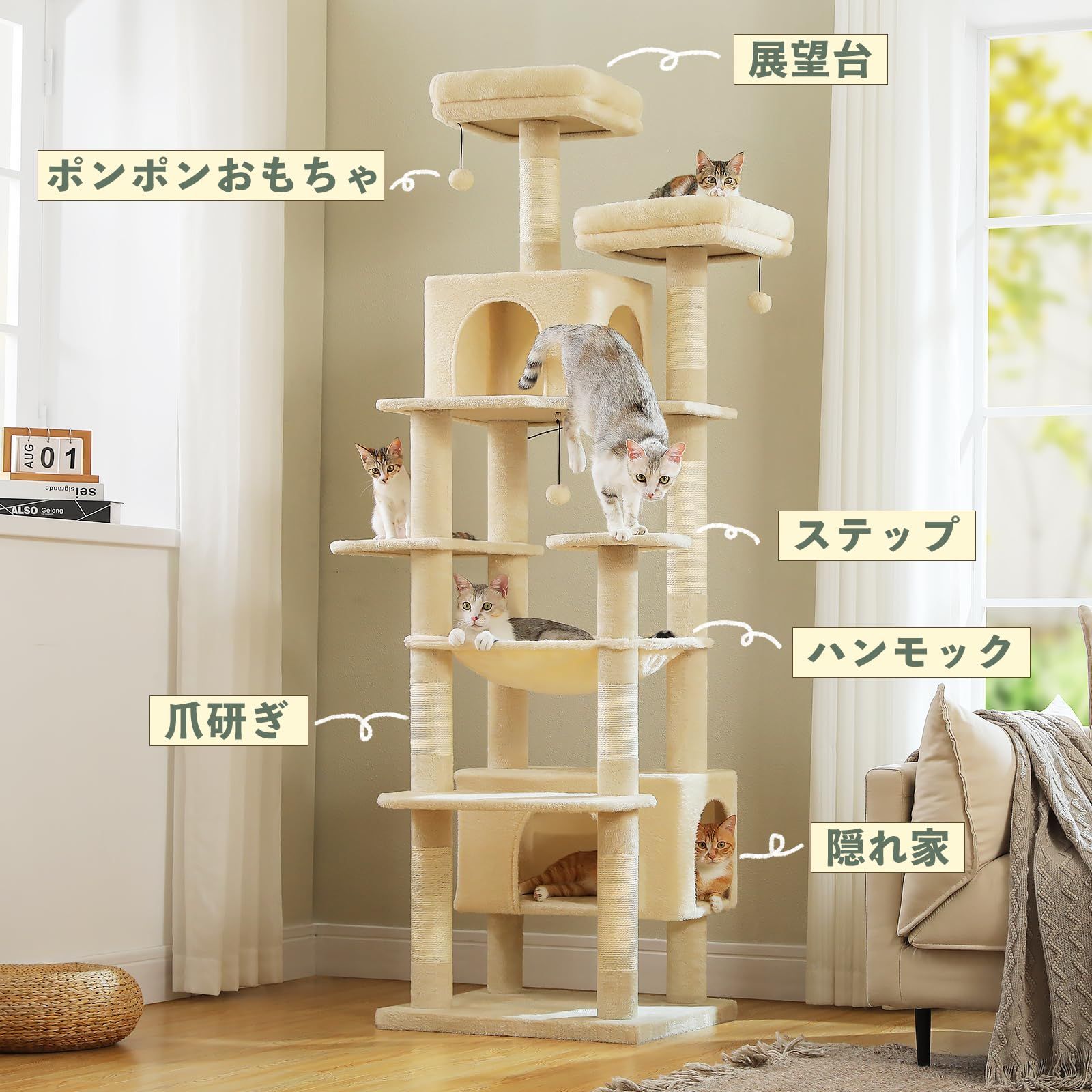 PETEPELA(ぺテぺラ) キャットタワー 大型猫用 コンパクト 多頭飼い