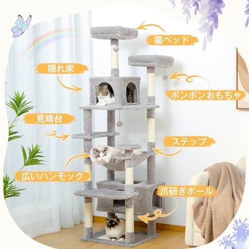 PETEPELA(ぺテぺラ) キャットタワー 大型猫用 猫タワー スリム
