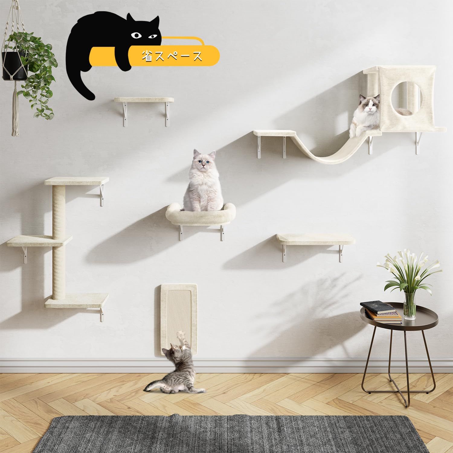 DoubleTT キャットウォーク 6つセット 猫用 キャットステップ 壁掛け式 DIY キャットタワー 猫家具 猫棚 猫ハウス ハンモック はしご 吊り橋 爪とぎポール スクラッチャー キャットツリー 猫用ステップ ベッド 階段 クライミングシェルフ サ 1