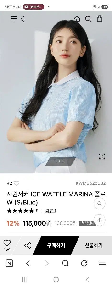 K2 アイス ワッフル マリナ ポロTシャツ ブルー