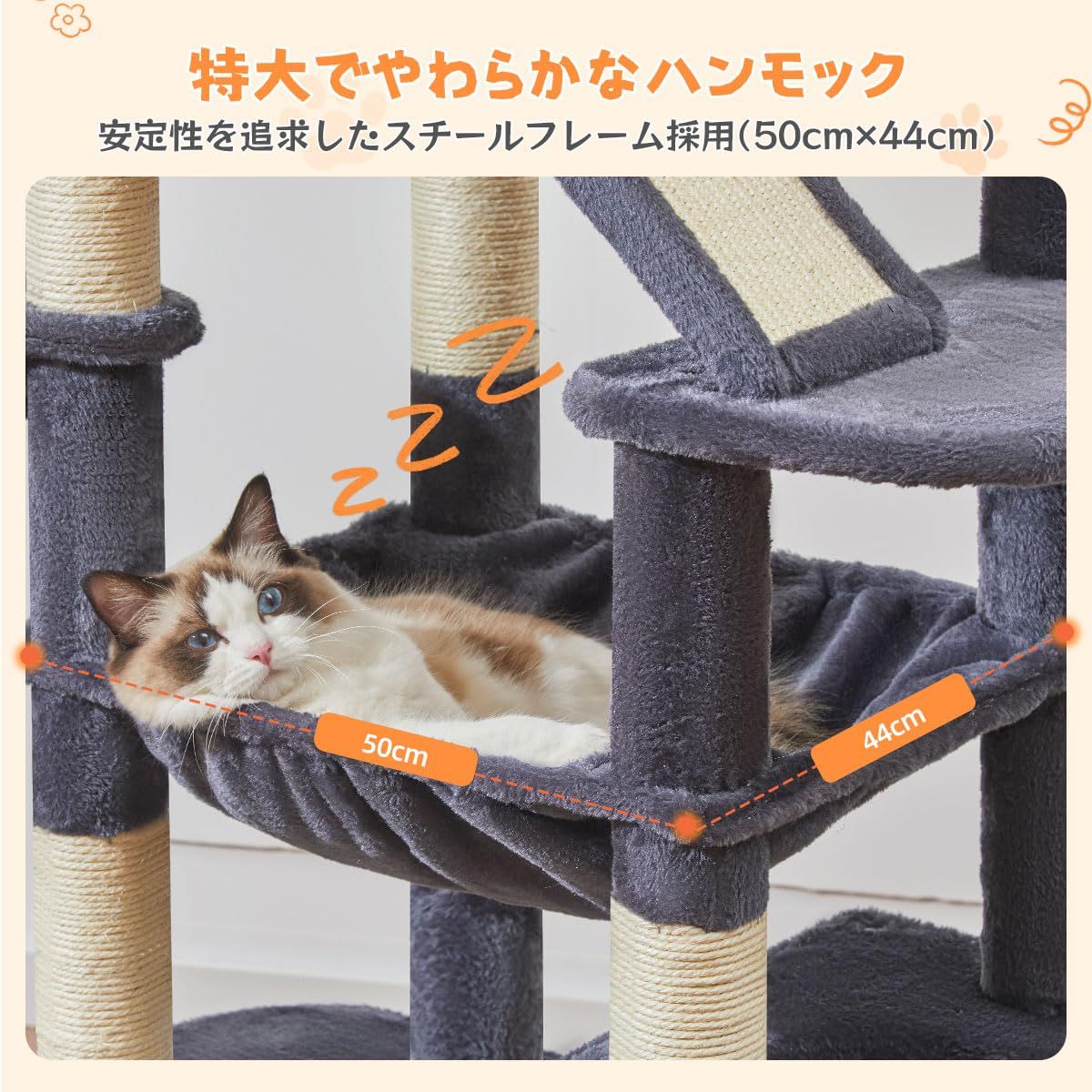 Taoqimiao キャットタワー 高さ180cm 大型猫用 多頭飼い対応 据え置き