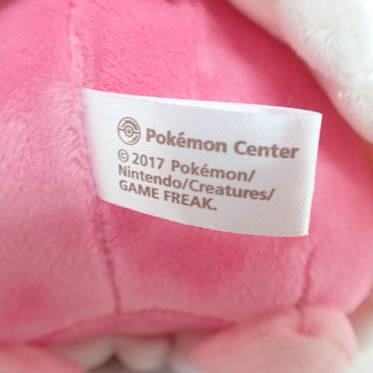 ポケモンセンター ポケモンドールズ オドリドリ(ふらふらスタイル) 紙