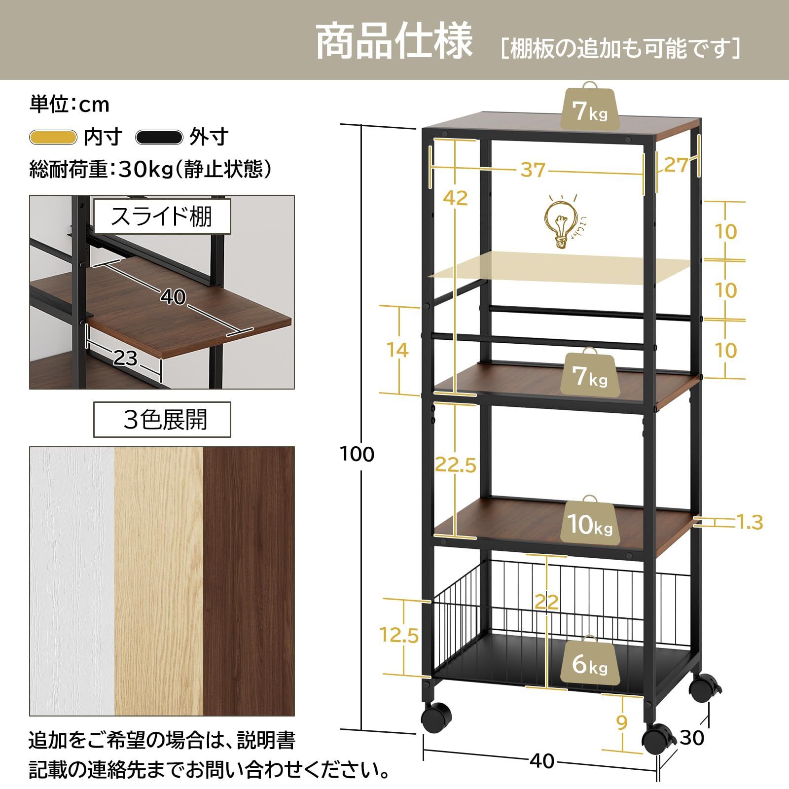 キッチンワゴン 木製天板 ワイヤーバスケット付き 天板 キッチンワゴン ワイヤーシェルフ 収納 ALNOA アルノア ワイヤー