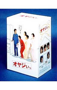 DVD／オヤジぃ。DVD-BOX 限定盤 9,664円