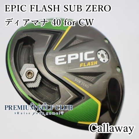 【中古】 キャロウェイ エピック フラッシュ EPIC FLASH サブゼロ SUB ZERO ドライバー ディアマナ 40 for CW（S） 10.5度 [1918]