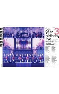 (未使用･未開封品)　5th YEAR BIRTHDAY LIVE 2017.2.20-22 SAITAMA SUPER ARENA(完全生産限定盤)(DVD) 6k88evb Amazon.co.jp: 5th YEAR BIRTHDAY LIVE 2017.2.20-22 SAITAMA SUPER