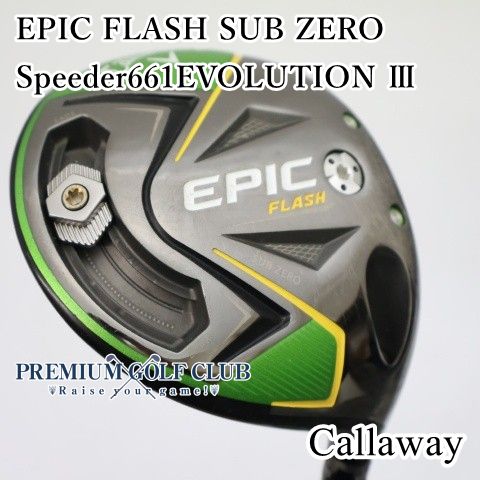 【中古】 キャロウェイ エピック フラッシュ EPIC FLASH サブゼロ SUB ZERO ドライバー スピーダー661 エボリューション3（S） 9度 [1927]