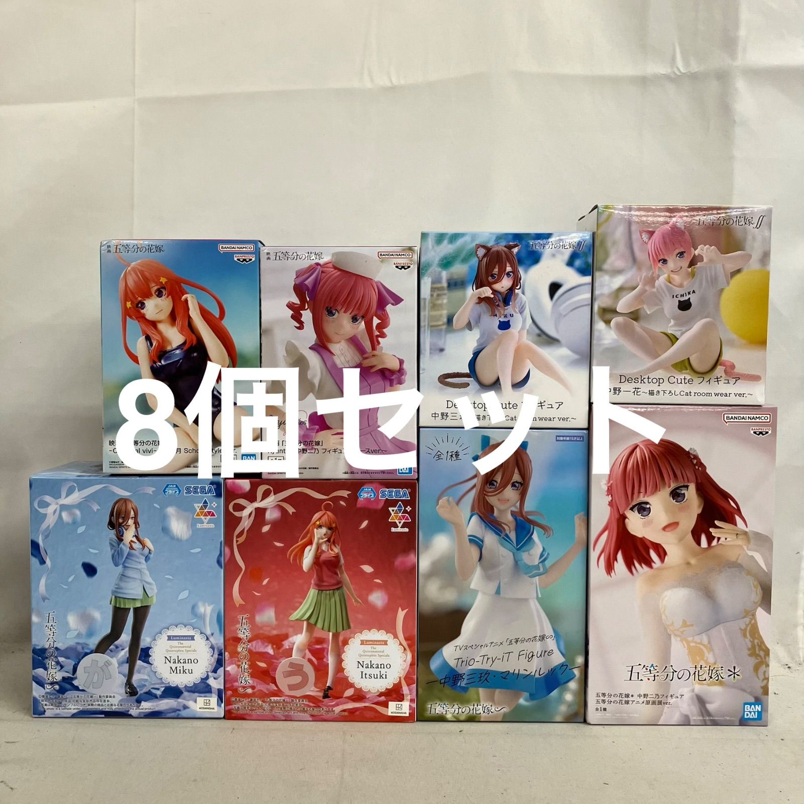 未開封 五等分の花嫁 Luminasta 中野三玖 他 フィギュア 8個セット