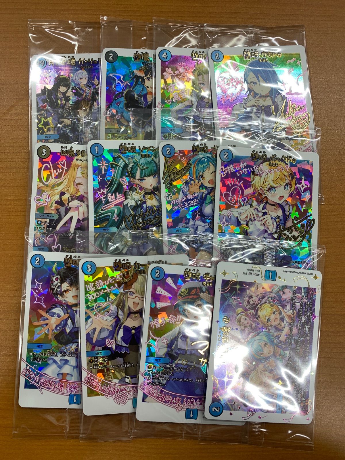 エクストラカード欠品 他未開封 神アート 魔法少女アイドル「Girl Mage