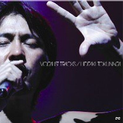 VOCALIST TRACKS-LIMITED EDITION- [DVD]