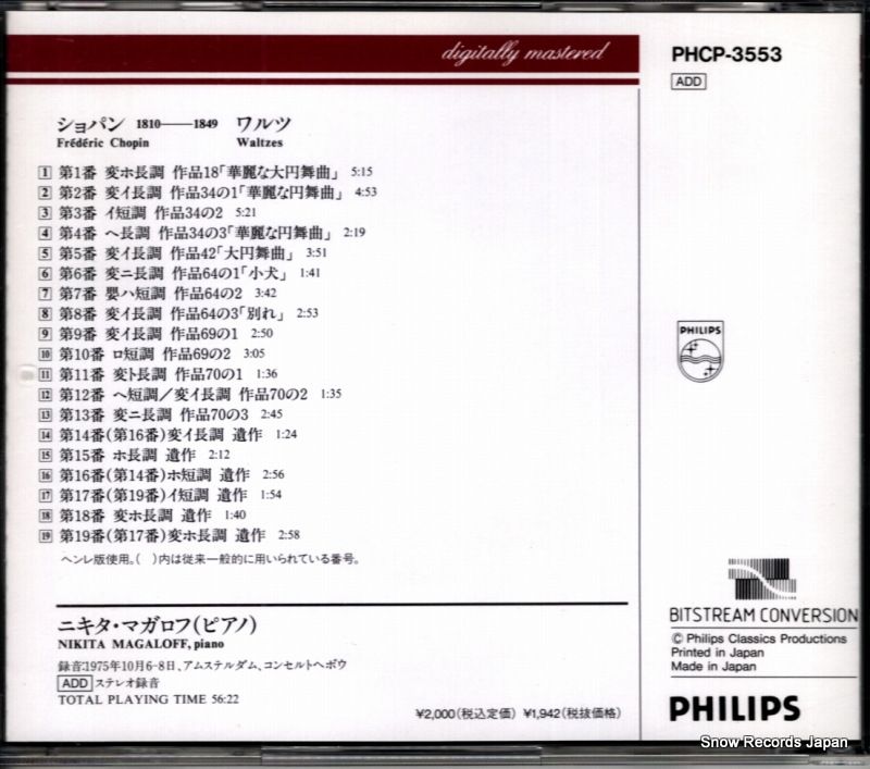CD】ニキタ・マガロフ ショパン：ワルツ集（全曲） PHCP-3553 - メルカリ