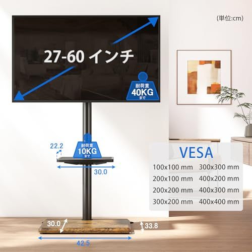 テレビスタンド Rfiver 27~60インチ対応 tvスタンド ハイタイプ テレビスタンド D★Rfiver ハイタイプ 壁寄せ 27~60インチ対応 その他