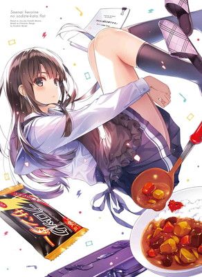 冴えない彼女の育てかた♭ 5(完全生産限定版) [Blu-ray] - メルカリ