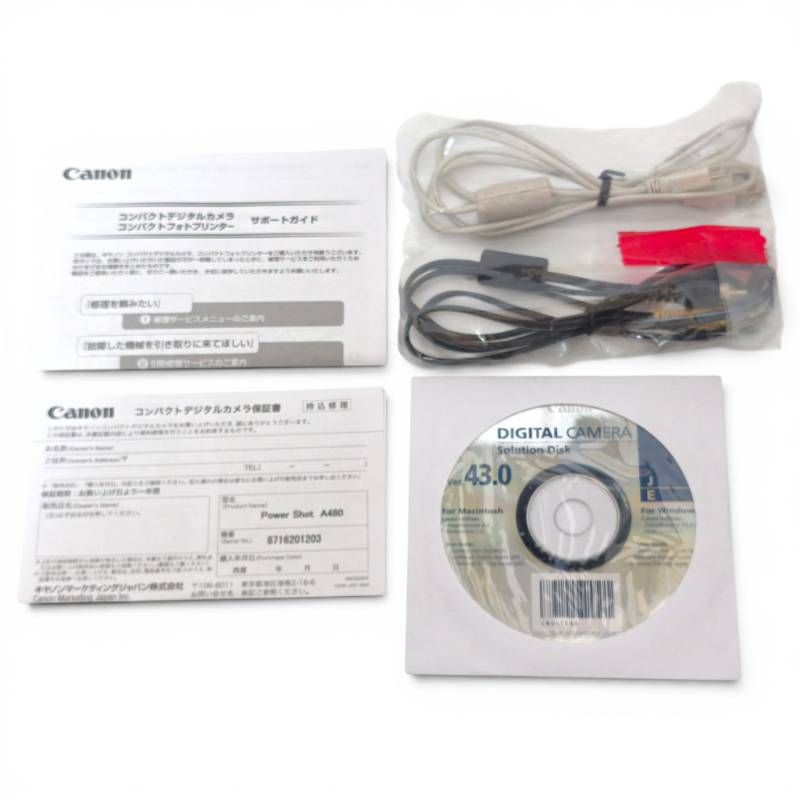 【極美品】 Canon キヤノン コンパクトデジタルカメラ PowerShot A480