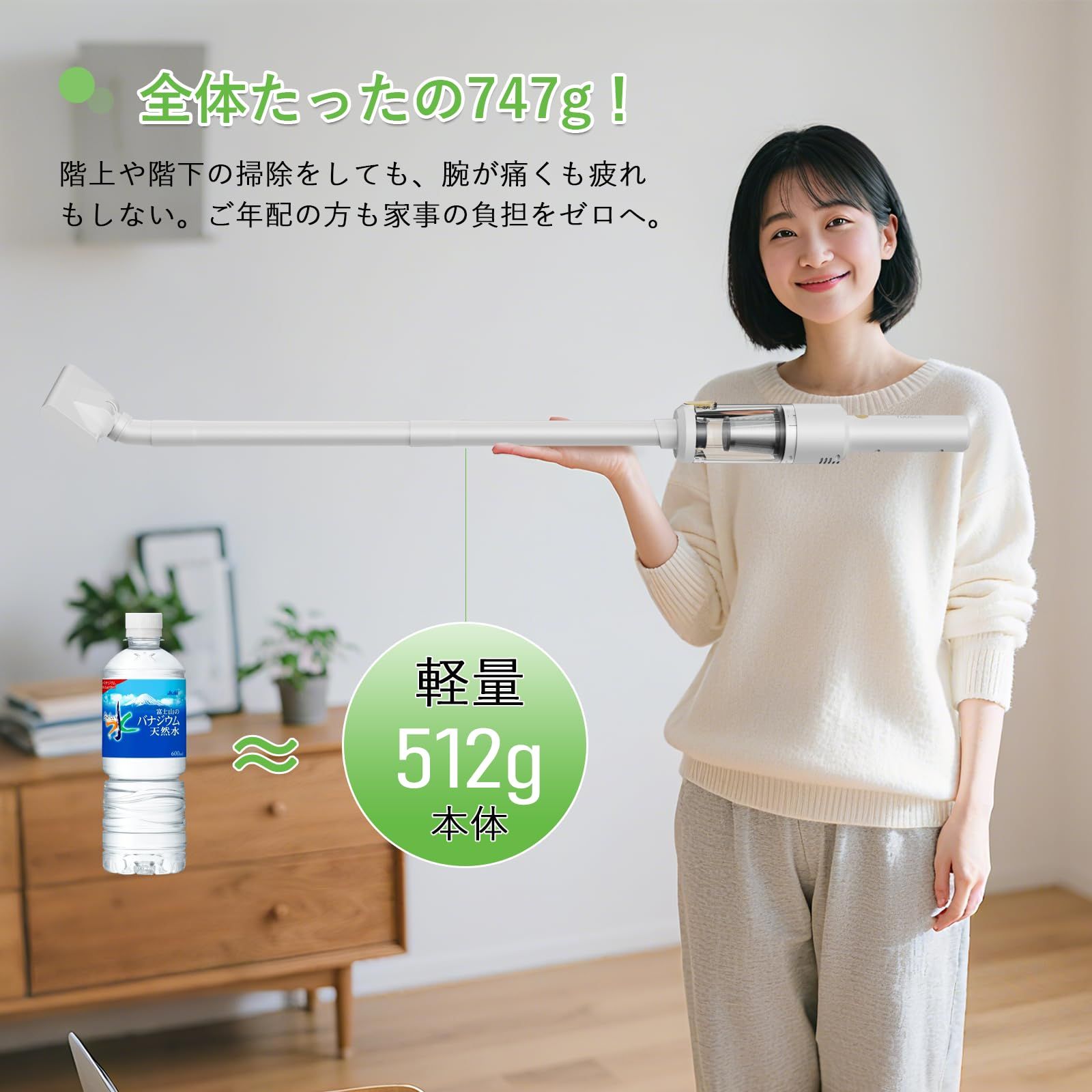 掃除機 コードレス 【2026改良進化モデル！業界最薄のフロアヘッド