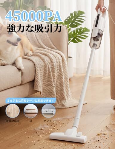 掃除機 コード式 45KPa強力吸引 5M電源コード 1.1kg超軽量 コード式