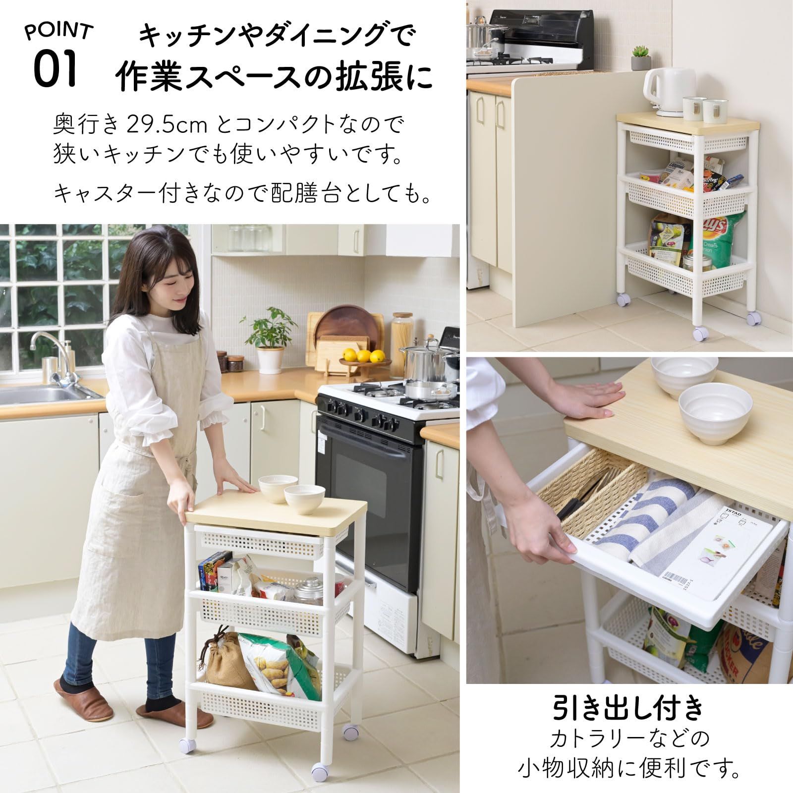 山善(YAMAZEN) ワゴン 引き出し付き サイドワゴン 3段 バスケット付き