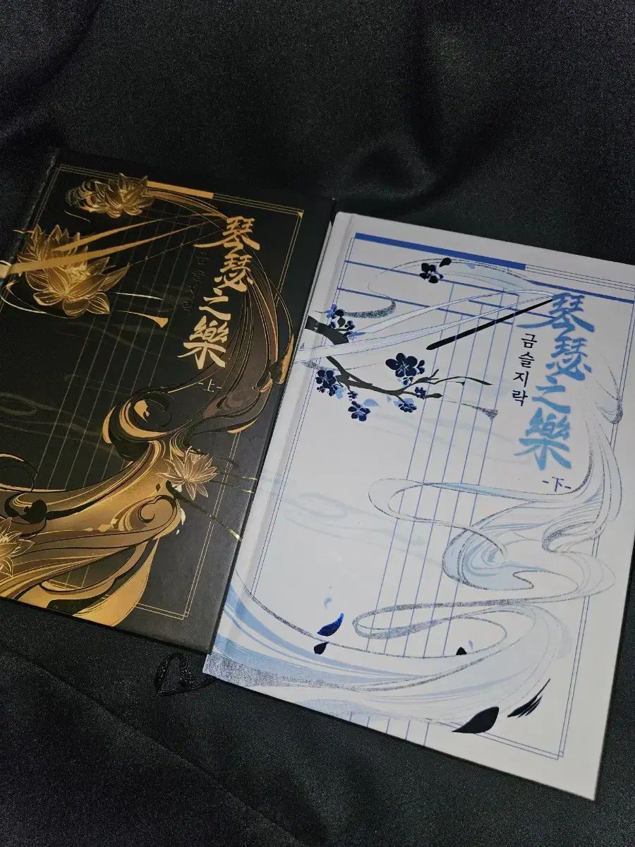 鎮魂歌 蛇腹雪影 自説 アンソロジー 1 金 zilch 락